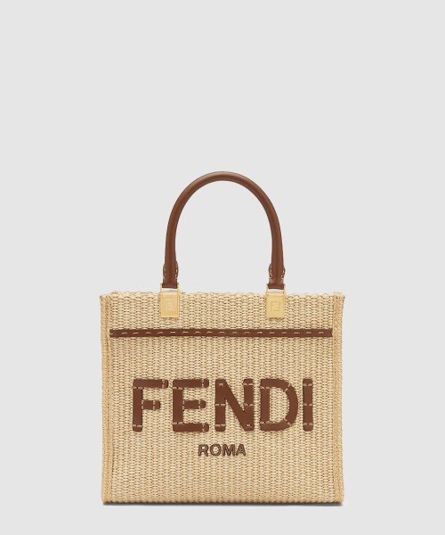 [FENDI-펜디]선샤인 스몰 8BH394